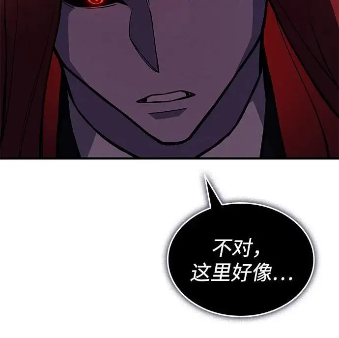 漫画《以王之力重生》第98话第112张图