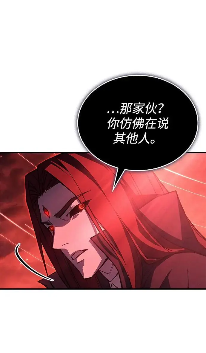 漫画《以王之力重生》第98话第115张图