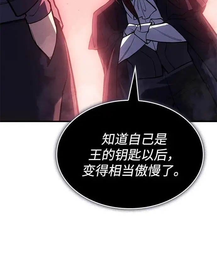 漫画《以王之力重生》第98话第22张图