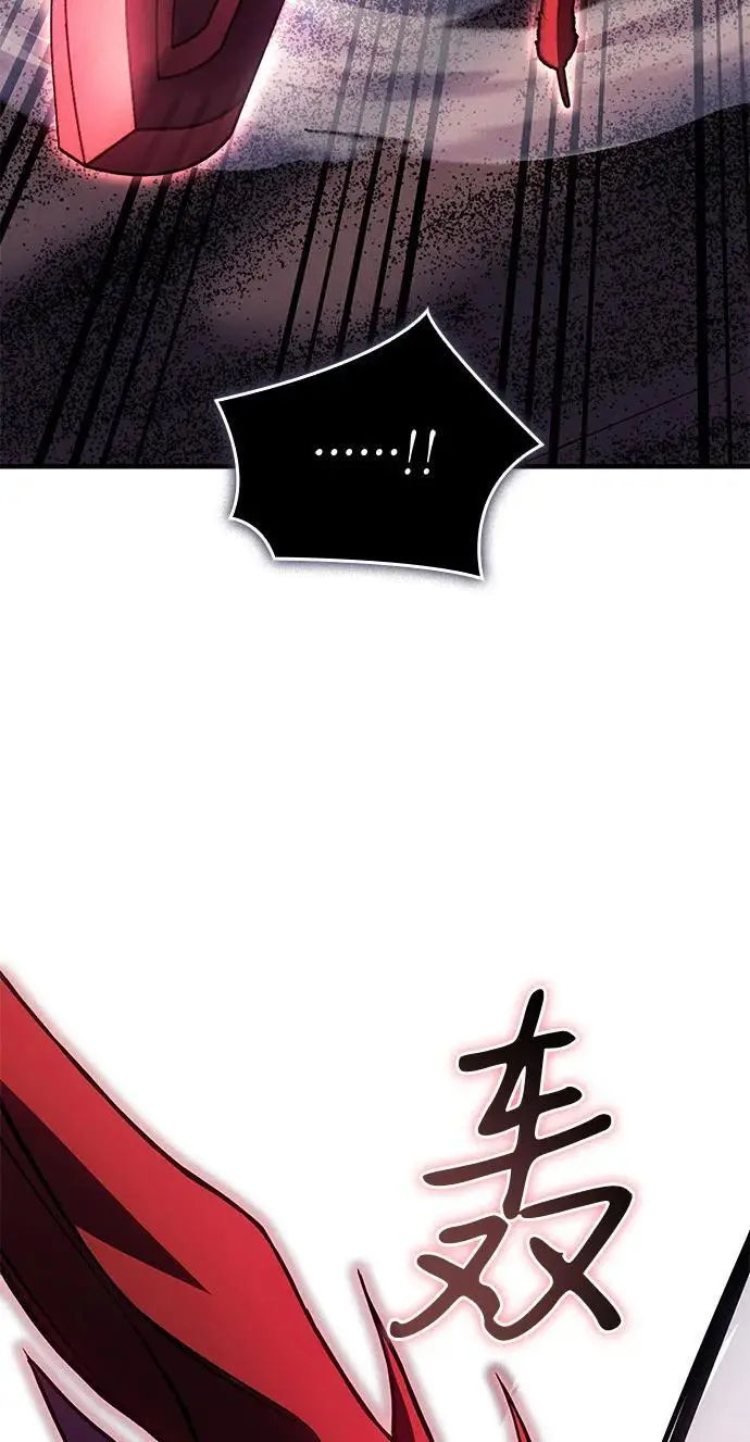 漫画《以王之力重生》第98话第50张图
