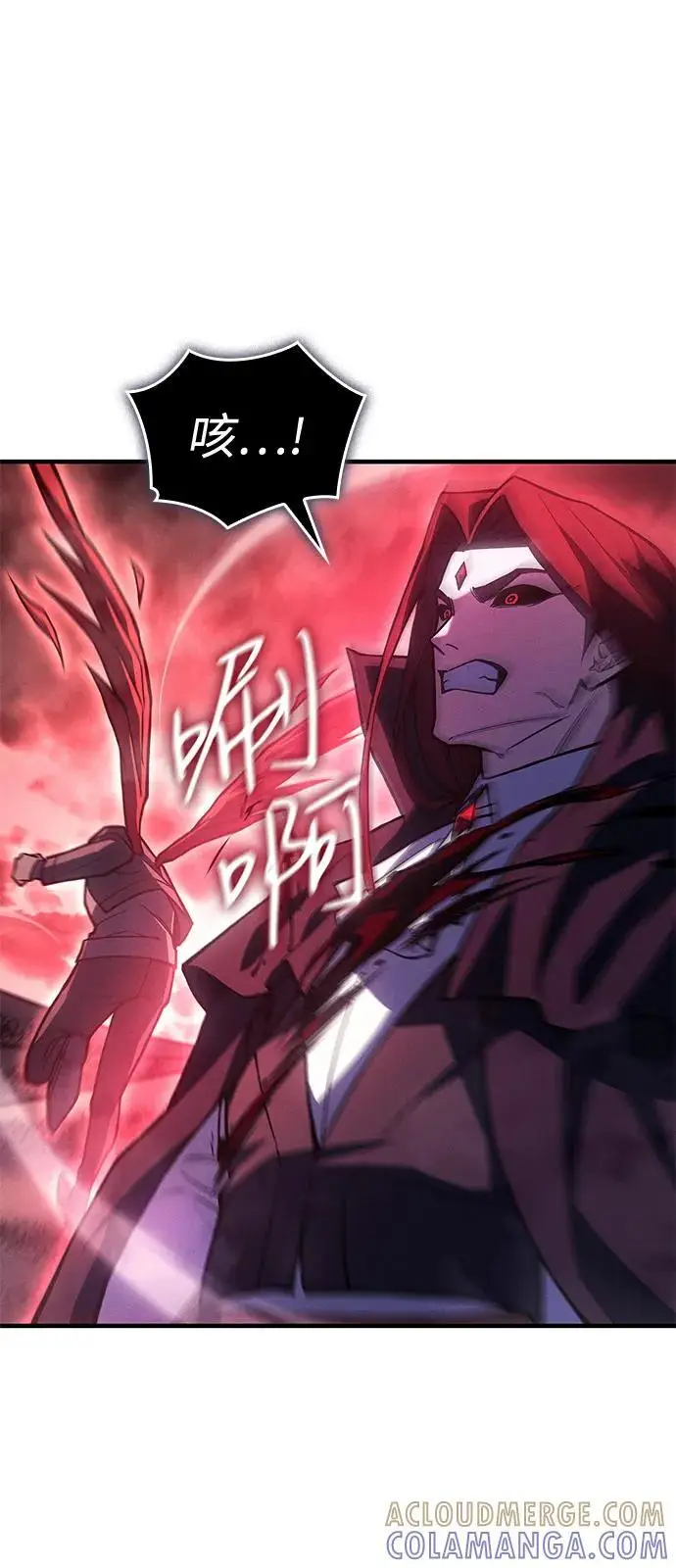 漫画《以王之力重生》第98话第53张图