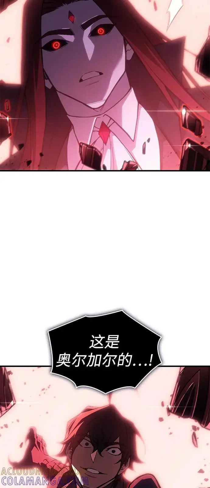 漫画《以王之力重生》第98话第61张图