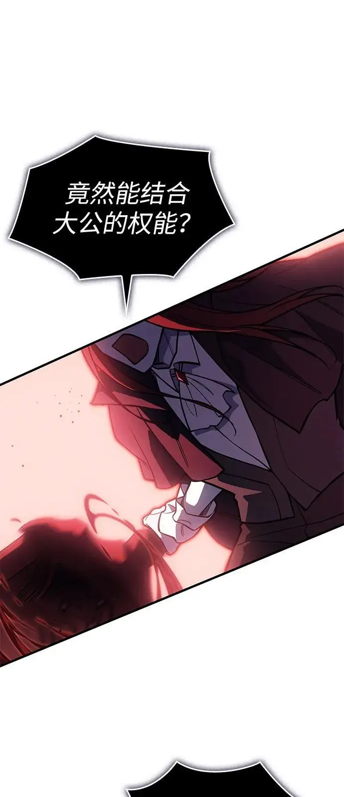 漫画《以王之力重生》第98话第63张图