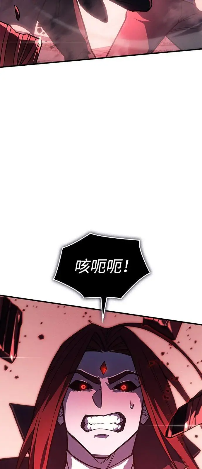 漫画《以王之力重生》第98话第67张图