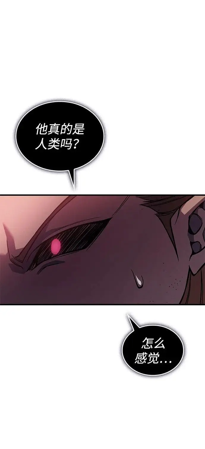 漫画《以王之力重生》第98话第71张图