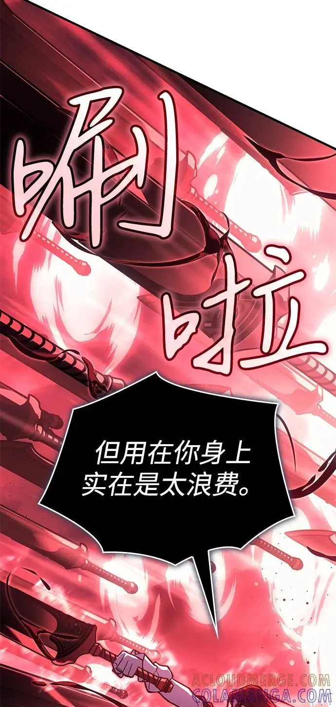 漫画《以王之力重生》第98话第77张图
