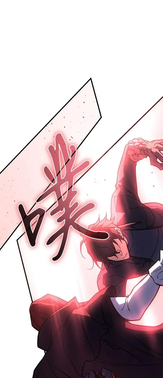 漫画《以王之力重生》第98话第84张图