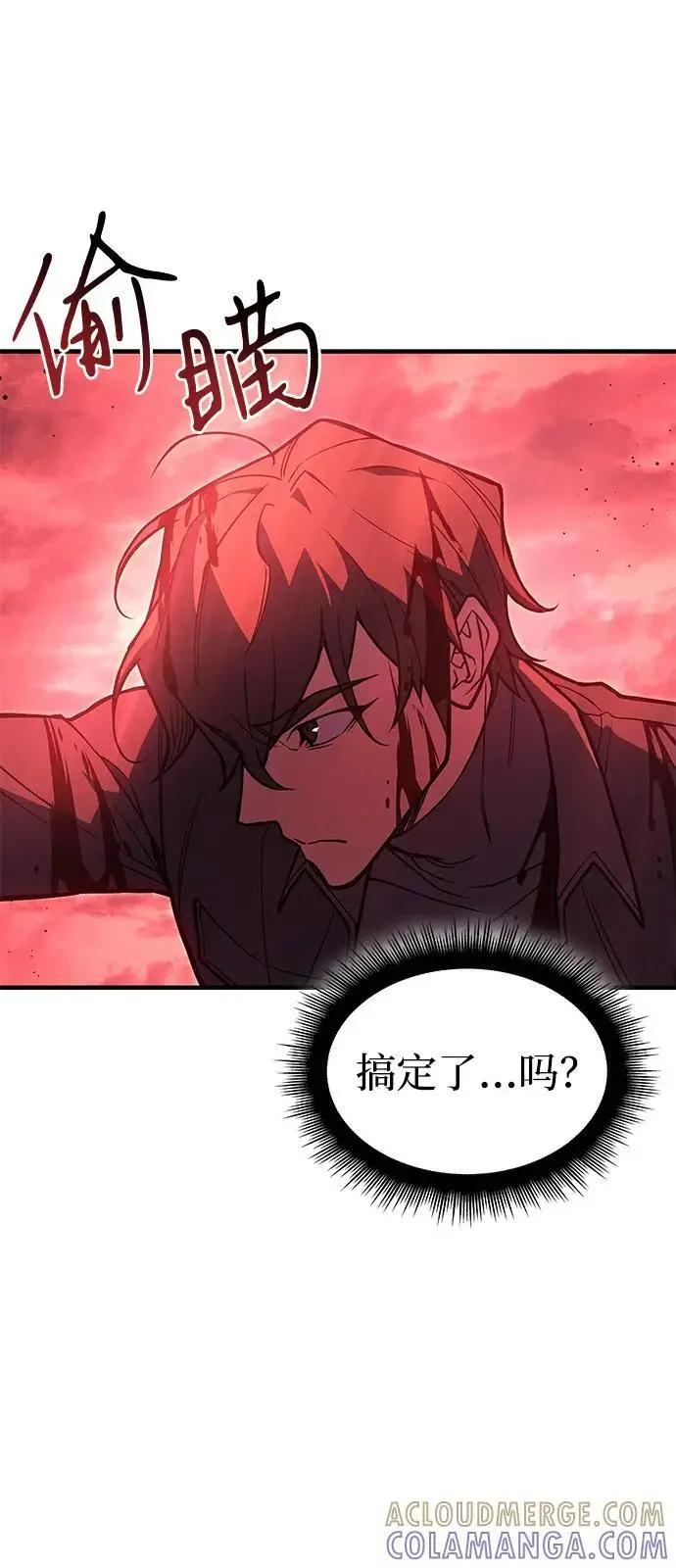 漫画《以王之力重生》第98话第89张图