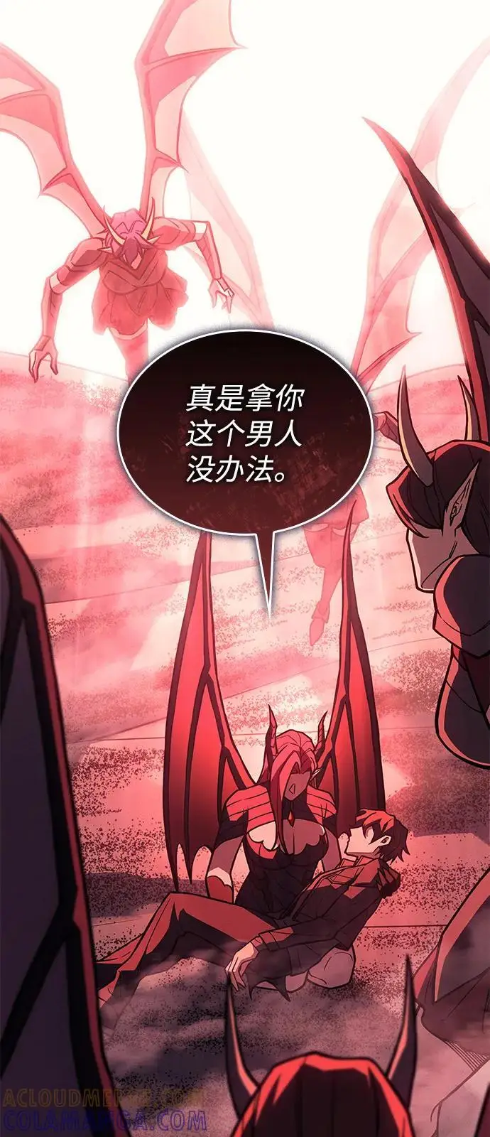 漫画《以王之力重生》第99话第105张图