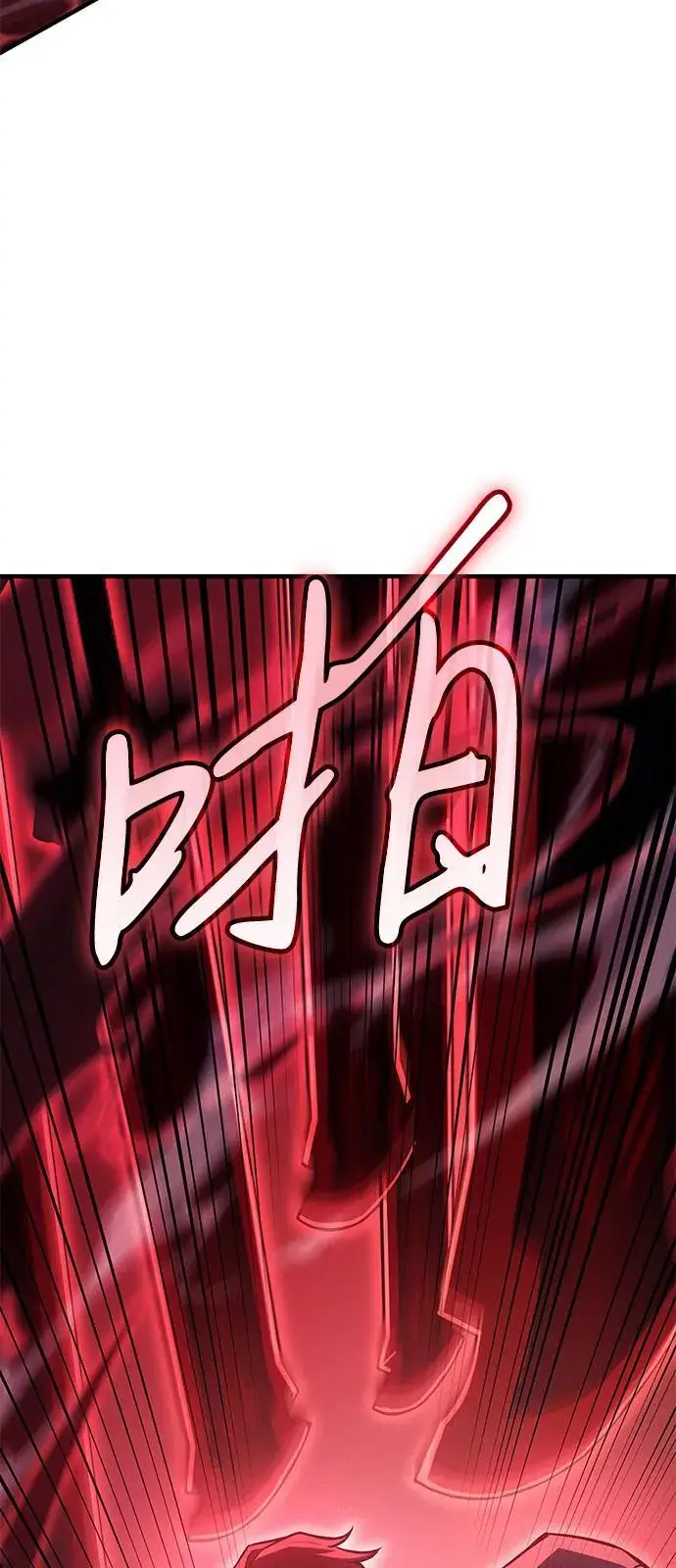 漫画《以王之力重生》第99话第11张图