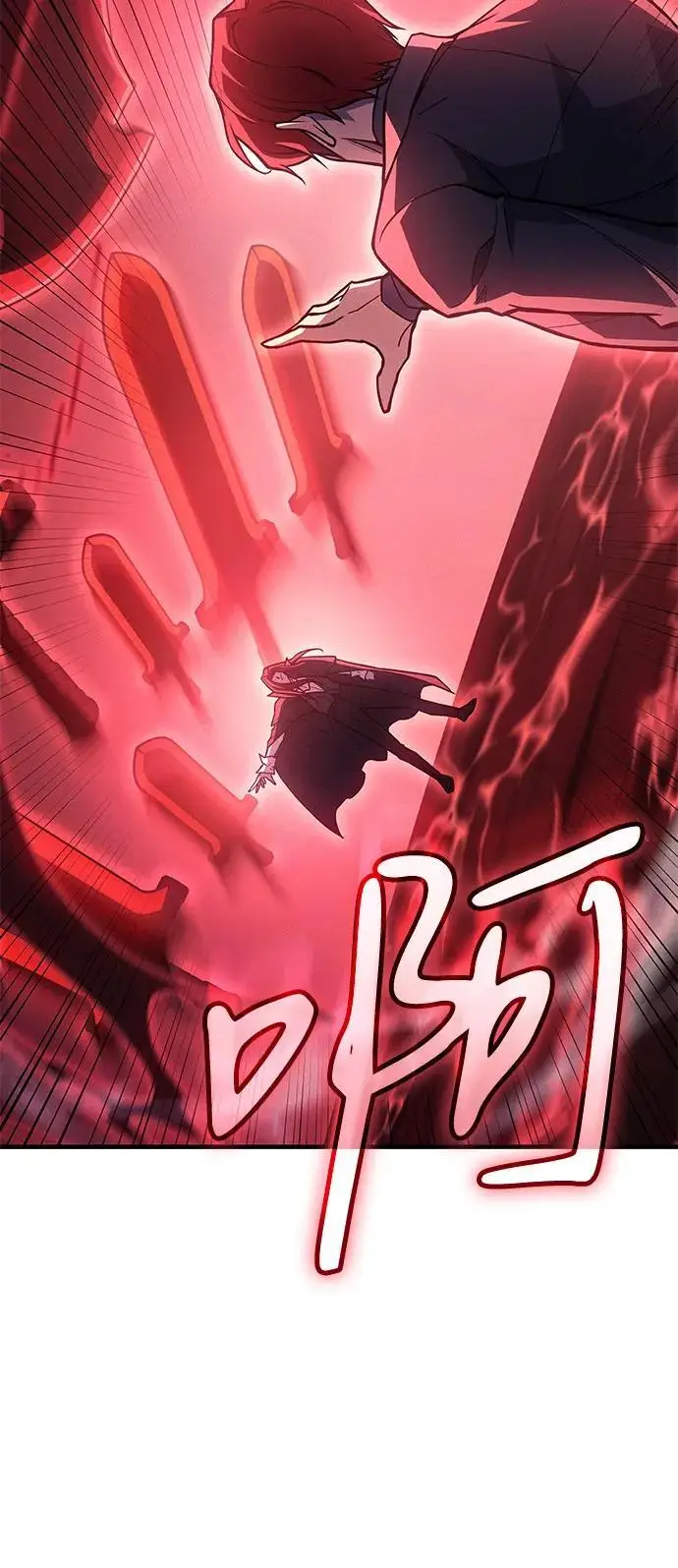 漫画《以王之力重生》第99话第12张图