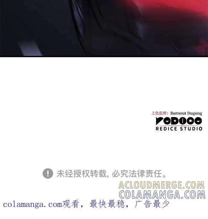 漫画《以王之力重生》第99话第125张图