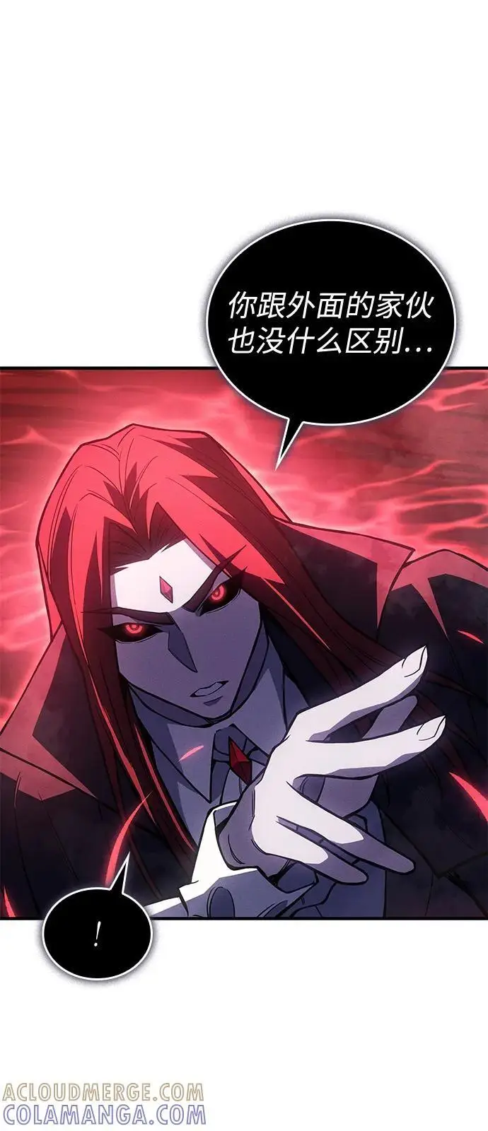漫画《以王之力重生》第99话第13张图