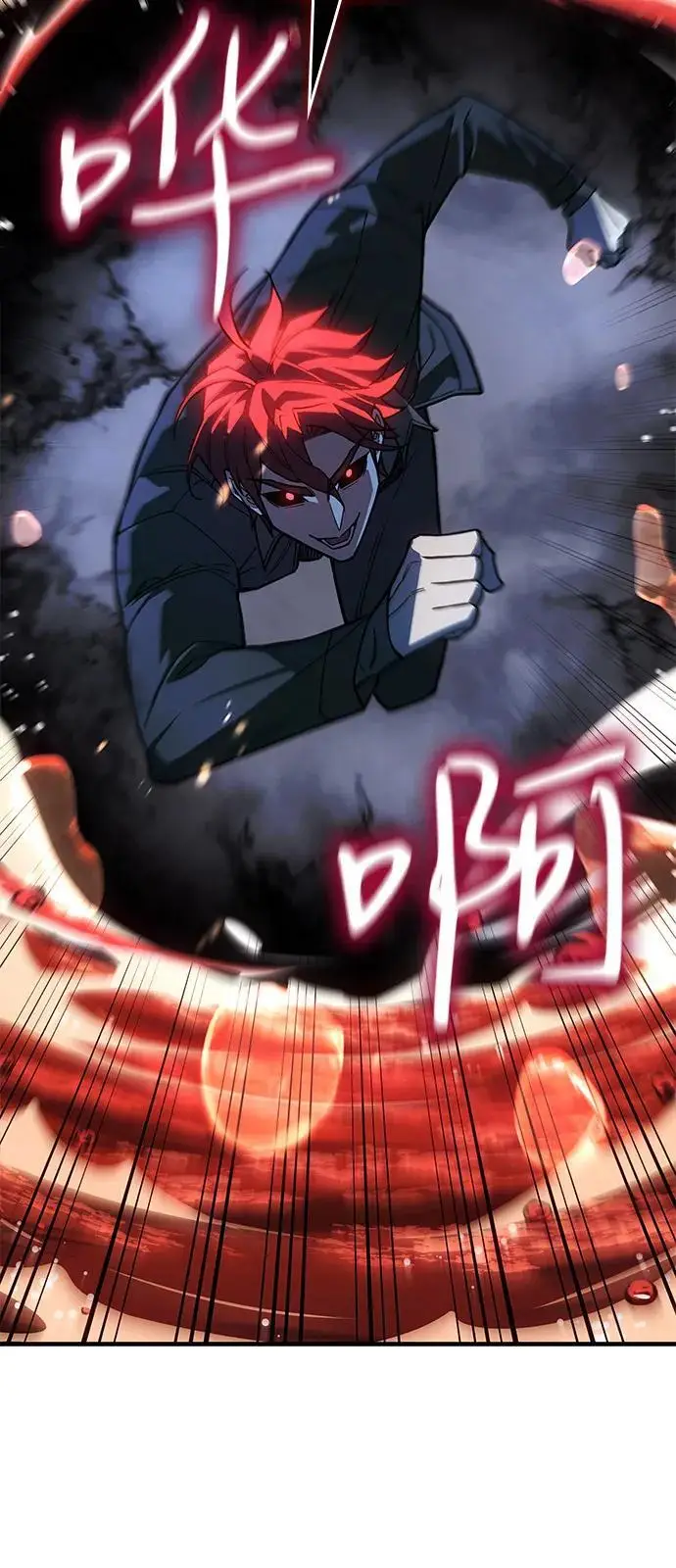 漫画《以王之力重生》第99话第32张图