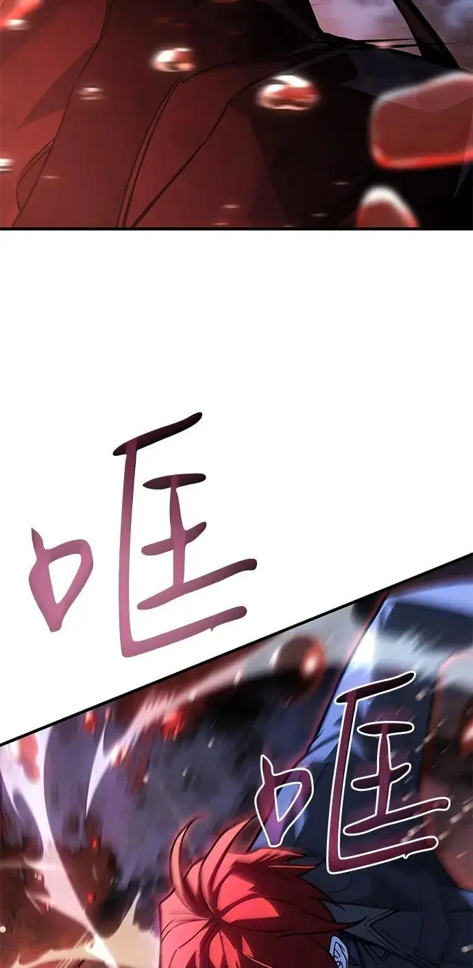漫画《以王之力重生》第99话第35张图