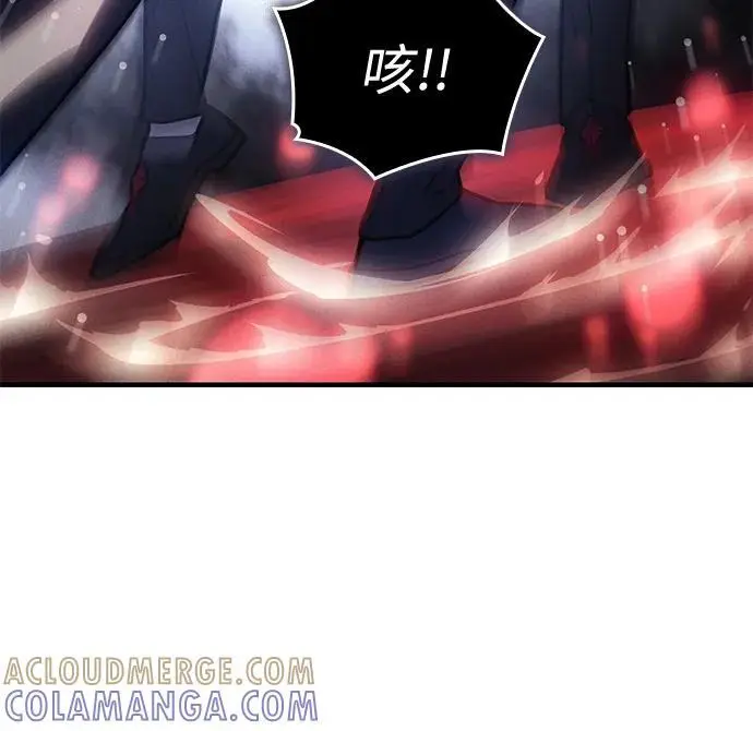 漫画《以王之力重生》第99话第45张图