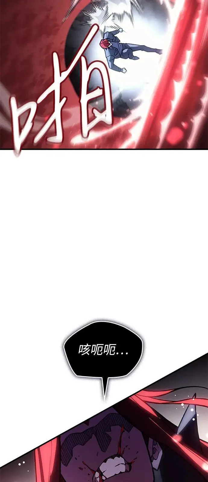 漫画《以王之力重生》第99话第51张图