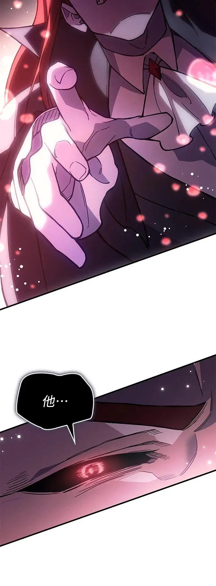 漫画《以王之力重生》第99话第52张图