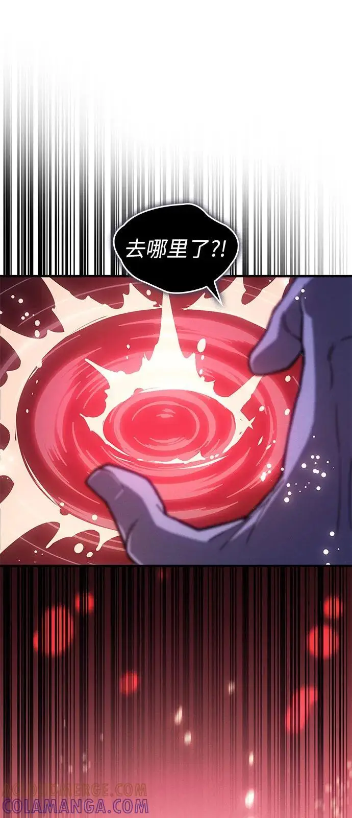 漫画《以王之力重生》第99话第53张图
