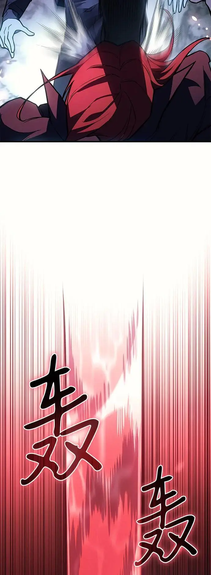 漫画《以王之力重生》第99话第56张图