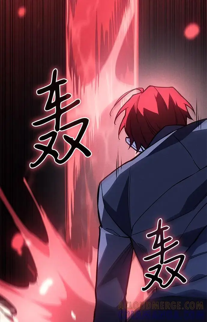 漫画《以王之力重生》第99话第57张图