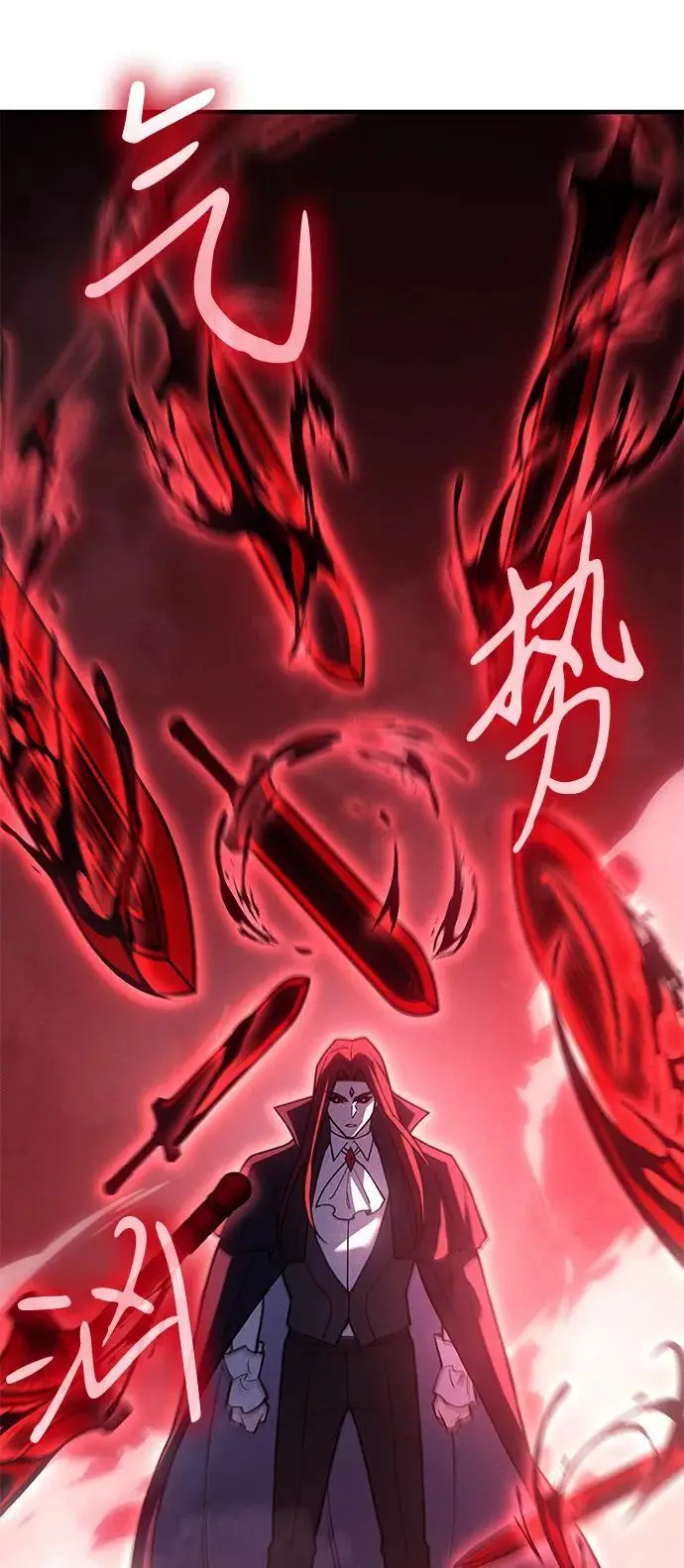 漫画《以王之力重生》第99话第6张图