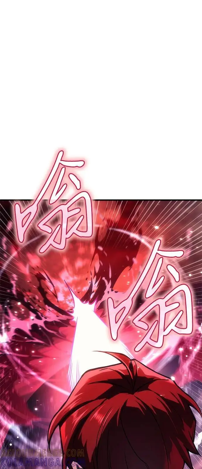漫画《以王之力重生》第99话第61张图