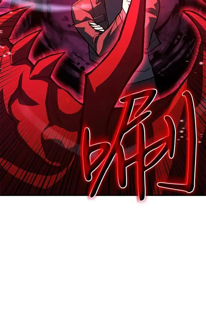漫画《以王之力重生》第99话第63张图