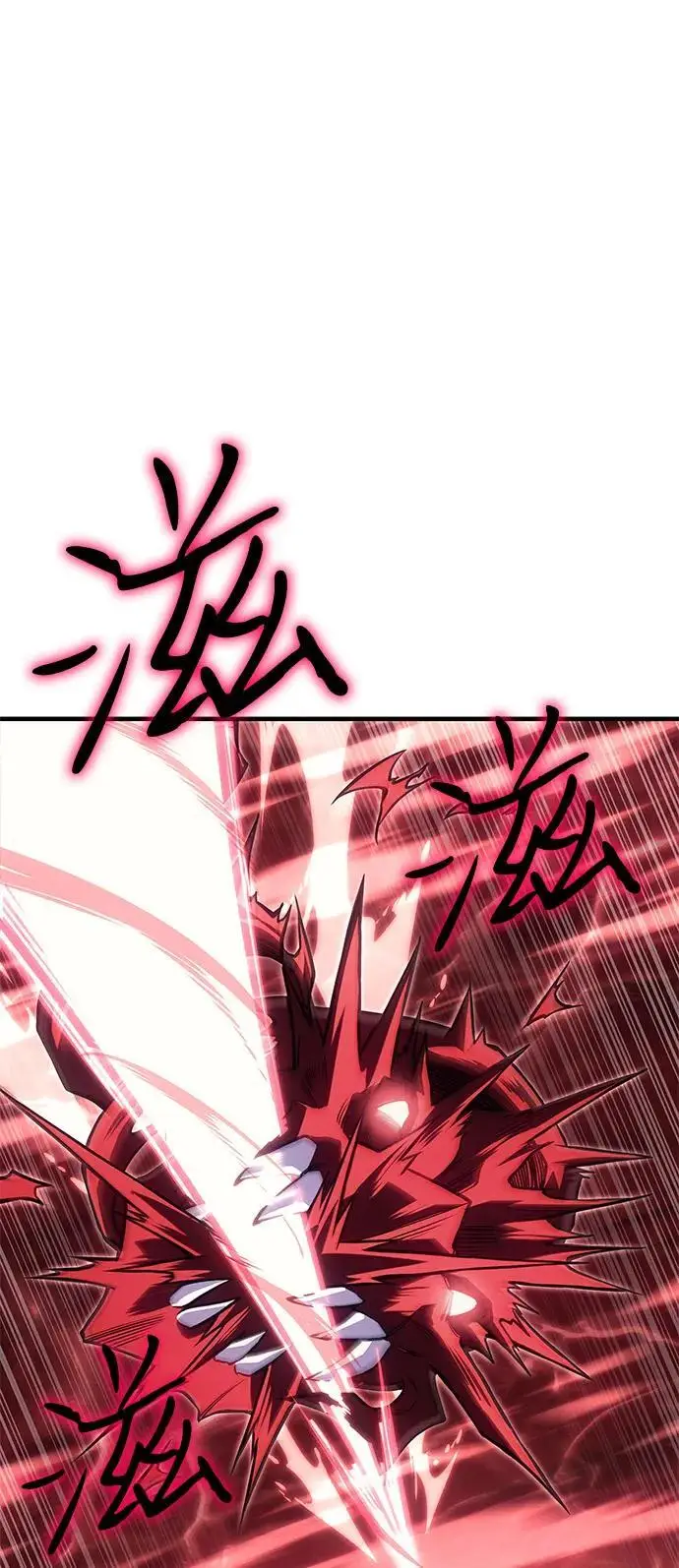 漫画《以王之力重生》第99话第64张图