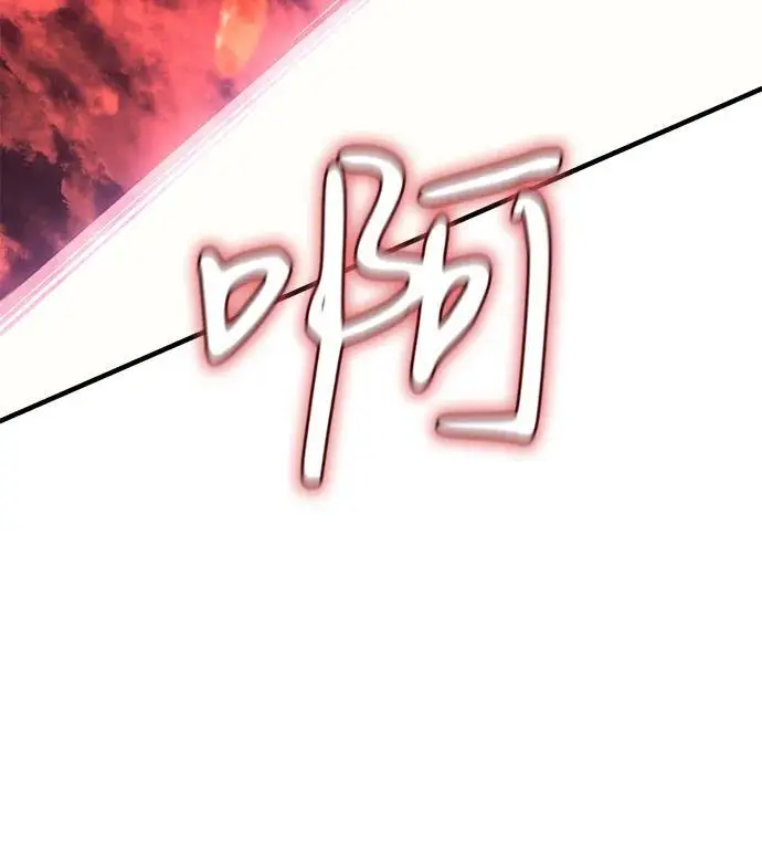 漫画《以王之力重生》第99话第67张图