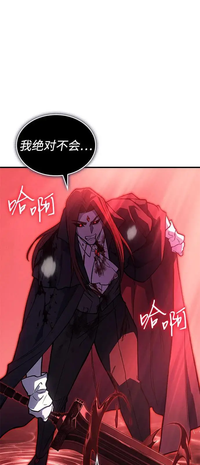 漫画《以王之力重生》第99话第71张图