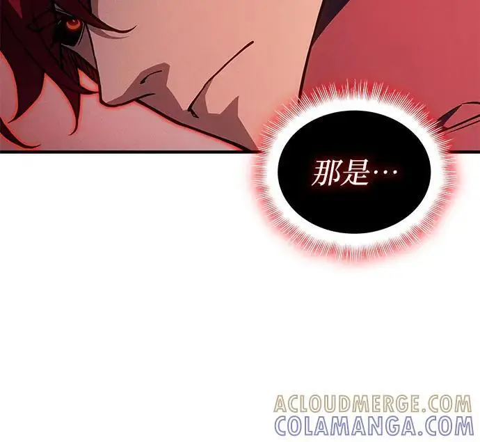 漫画《以王之力重生》第99话第73张图