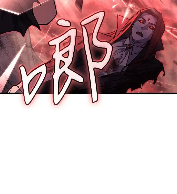 漫画《以王之力重生》第99话第92张图