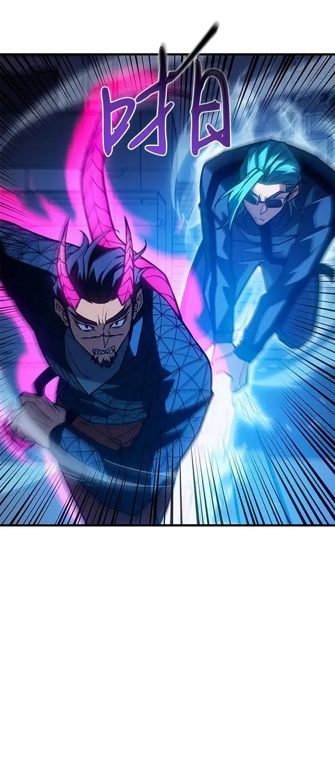 漫画《以王之力重生》第100话第22张图