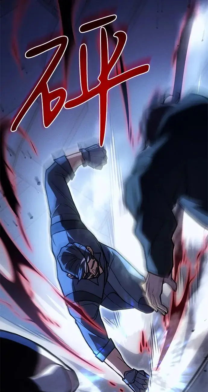 漫画《以王之力重生》第100话第30张图