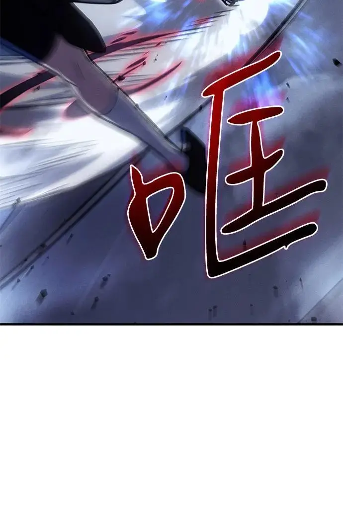 漫画《以王之力重生》第100话第31张图