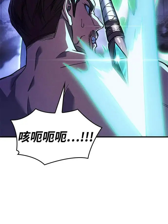 漫画《以王之力重生》第100话第73张图