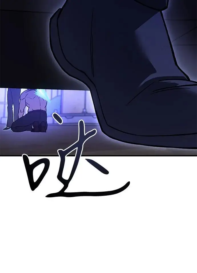 漫画《以王之力重生》第100话第76张图
