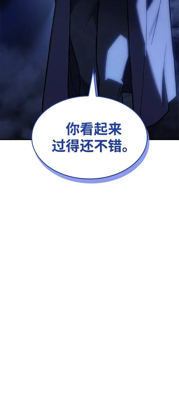 漫画《以王之力重生》第100话第81张图