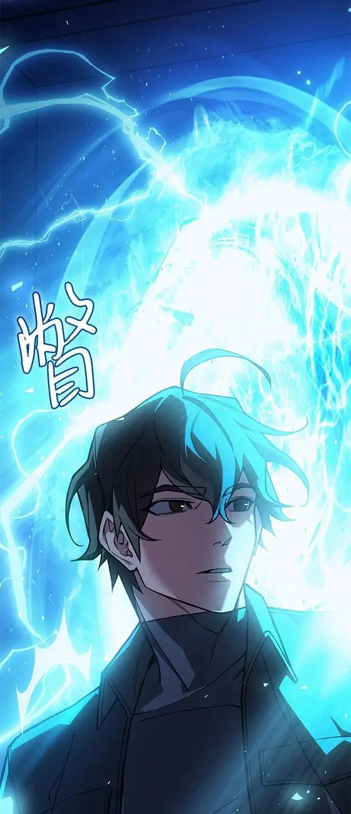 漫画《以王之力重生》第100话第85张图