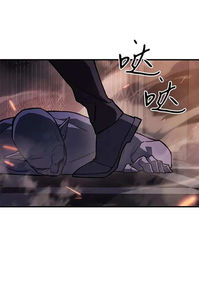 漫画《以王之力重生》第101话第108张图