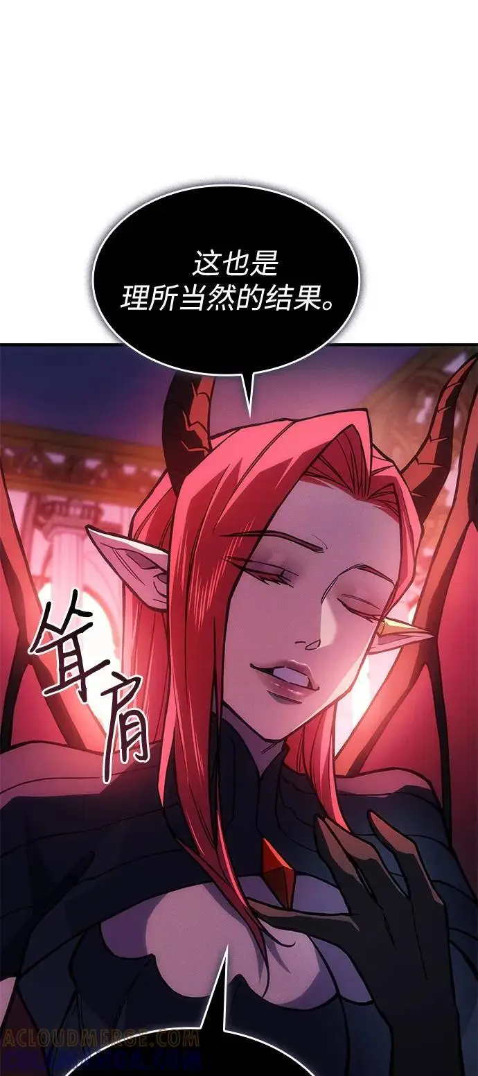 漫画《以王之力重生》第101话第13张图