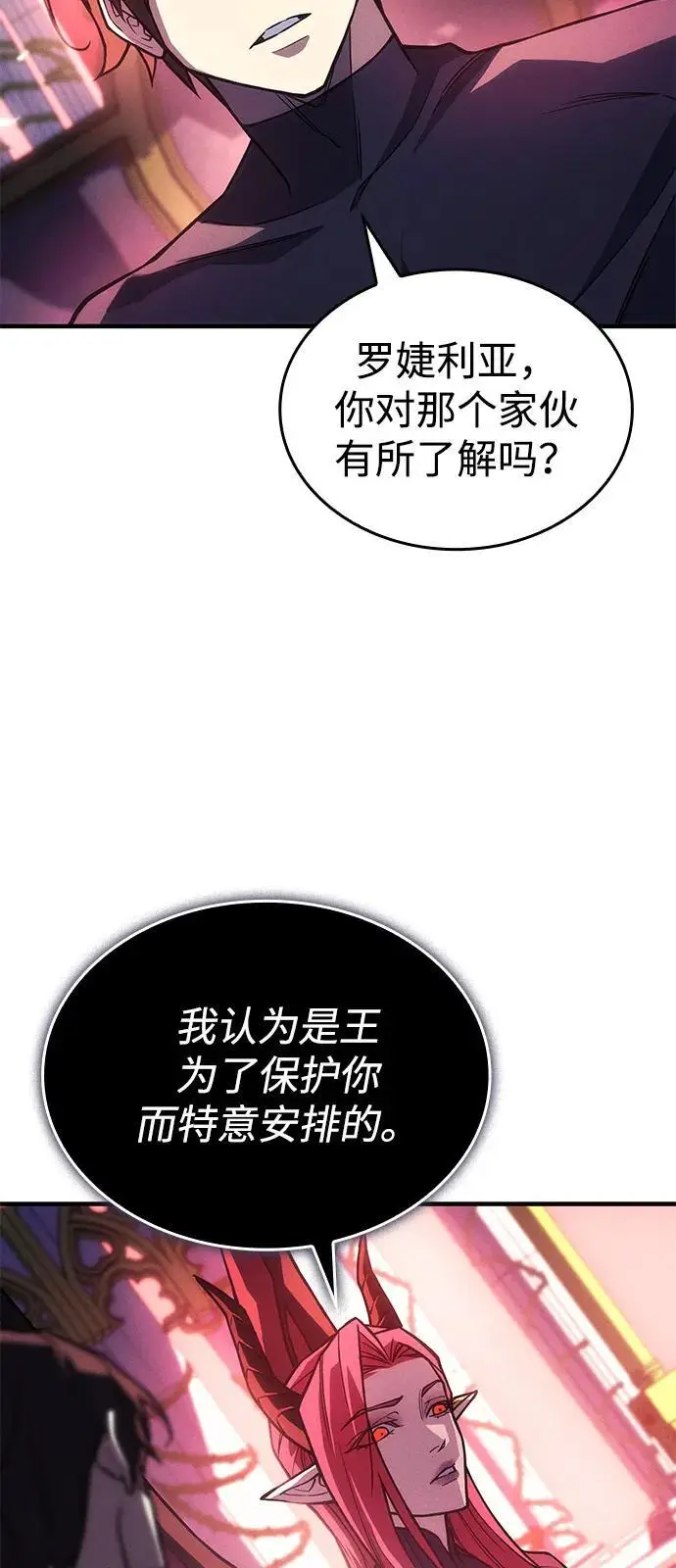 漫画《以王之力重生》第101话第19张图