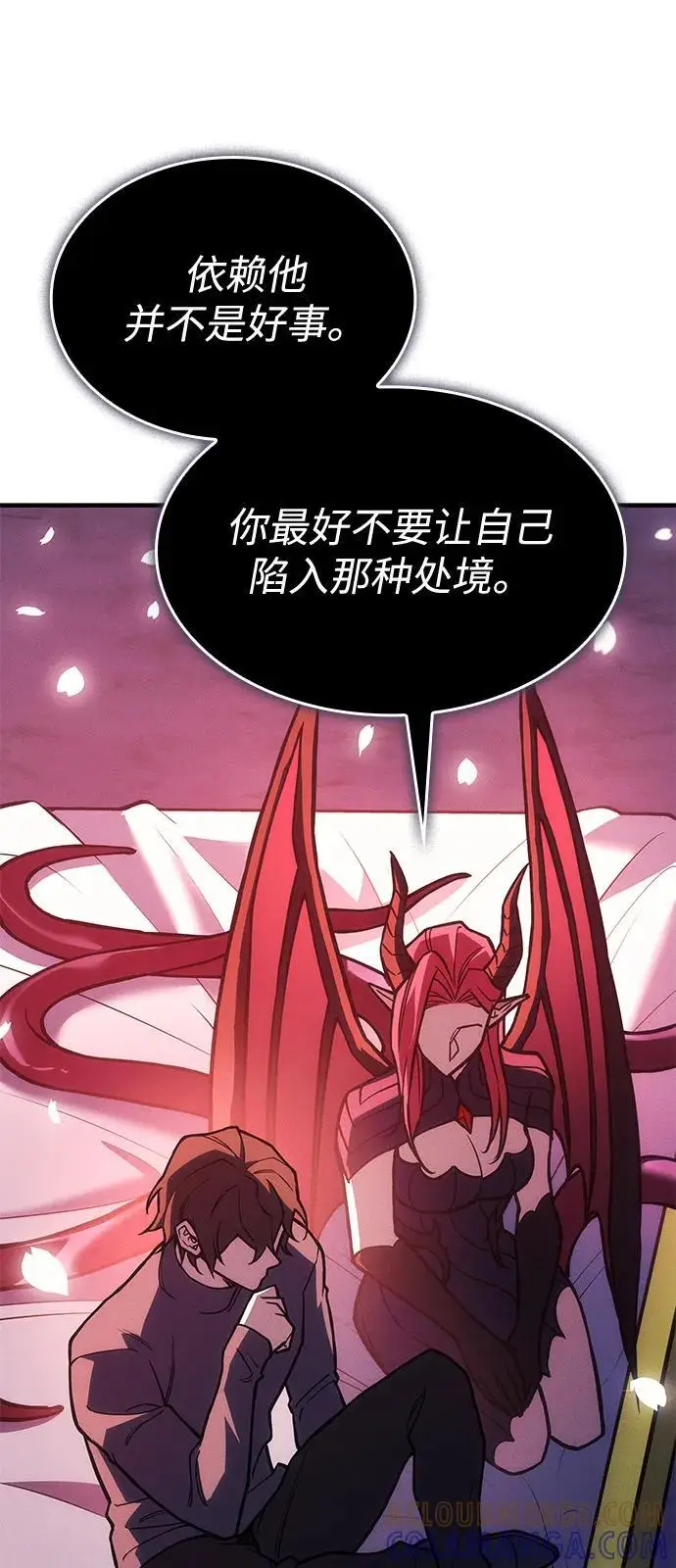 漫画《以王之力重生》第101话第21张图