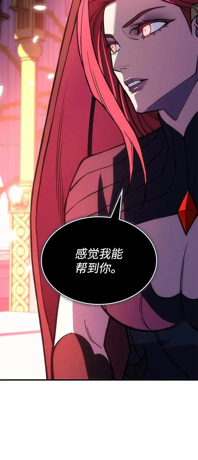 漫画《以王之力重生》第101话第23张图