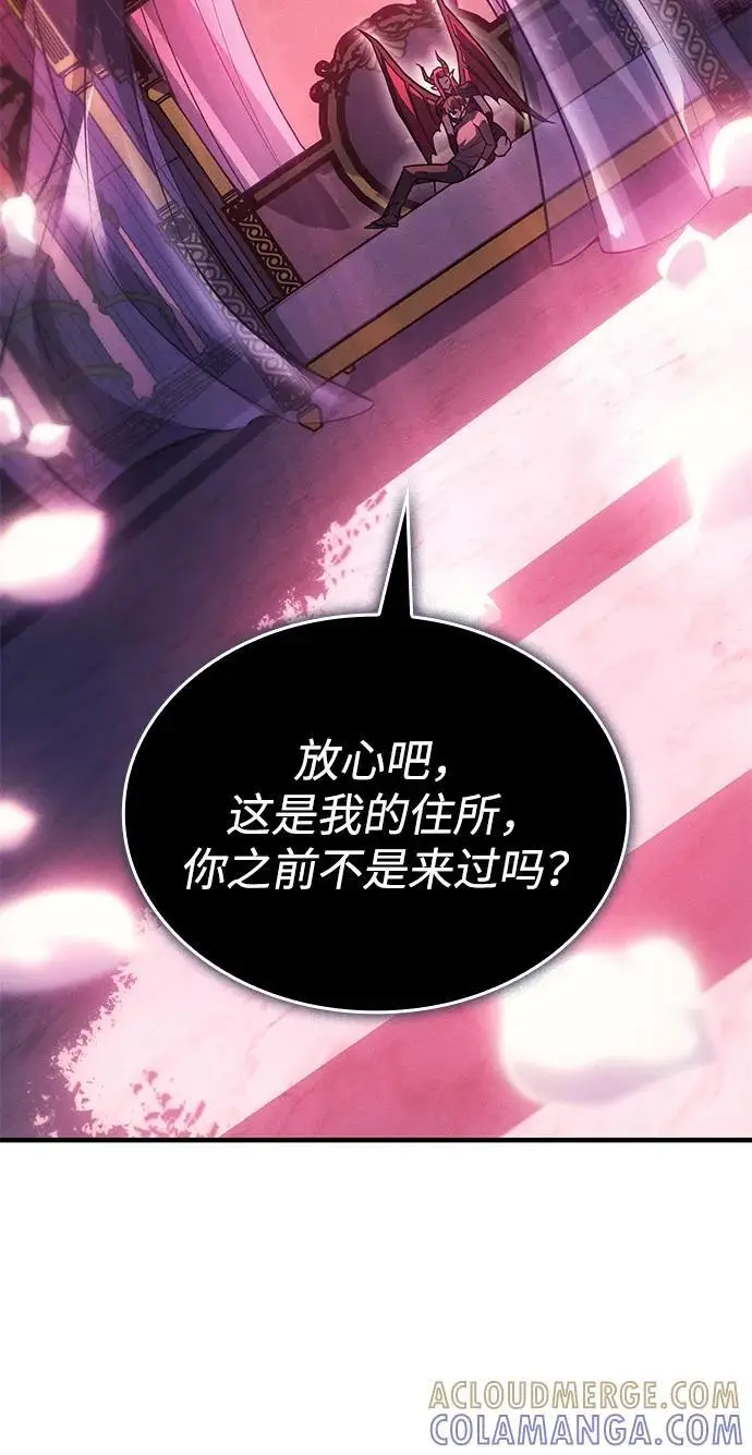 漫画《以王之力重生》第101话第5张图