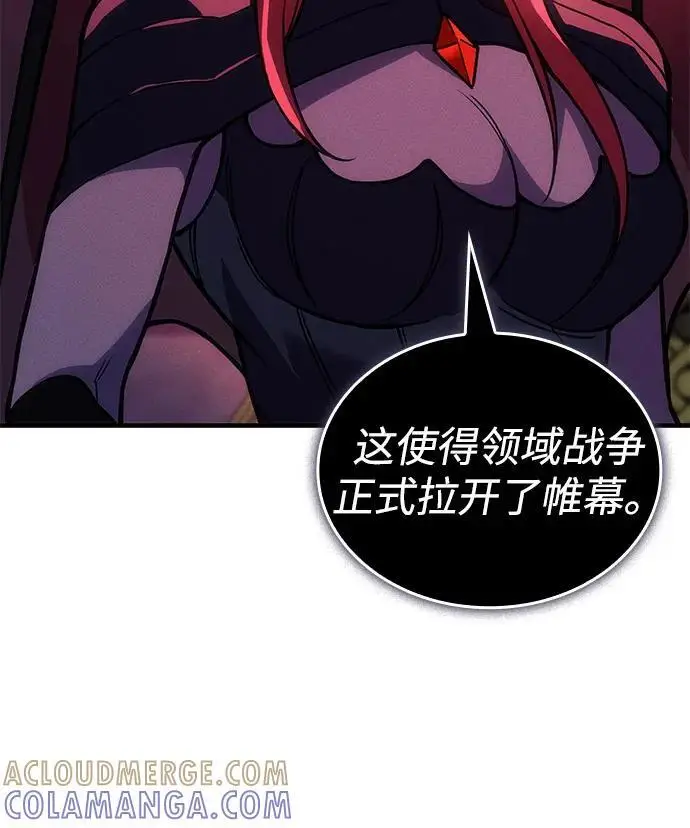 漫画《以王之力重生》第101话第9张图