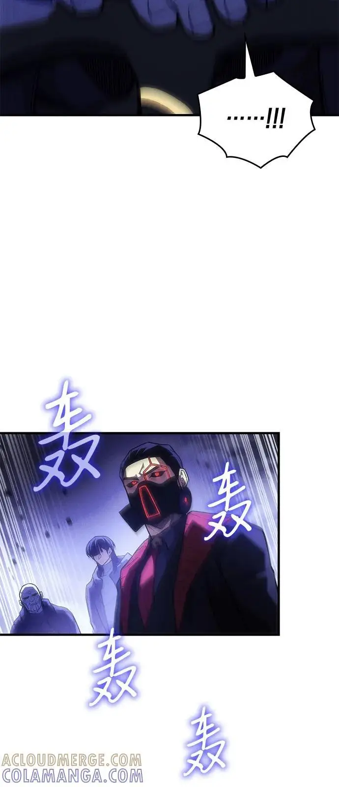 《以王之力重生》第102话图22