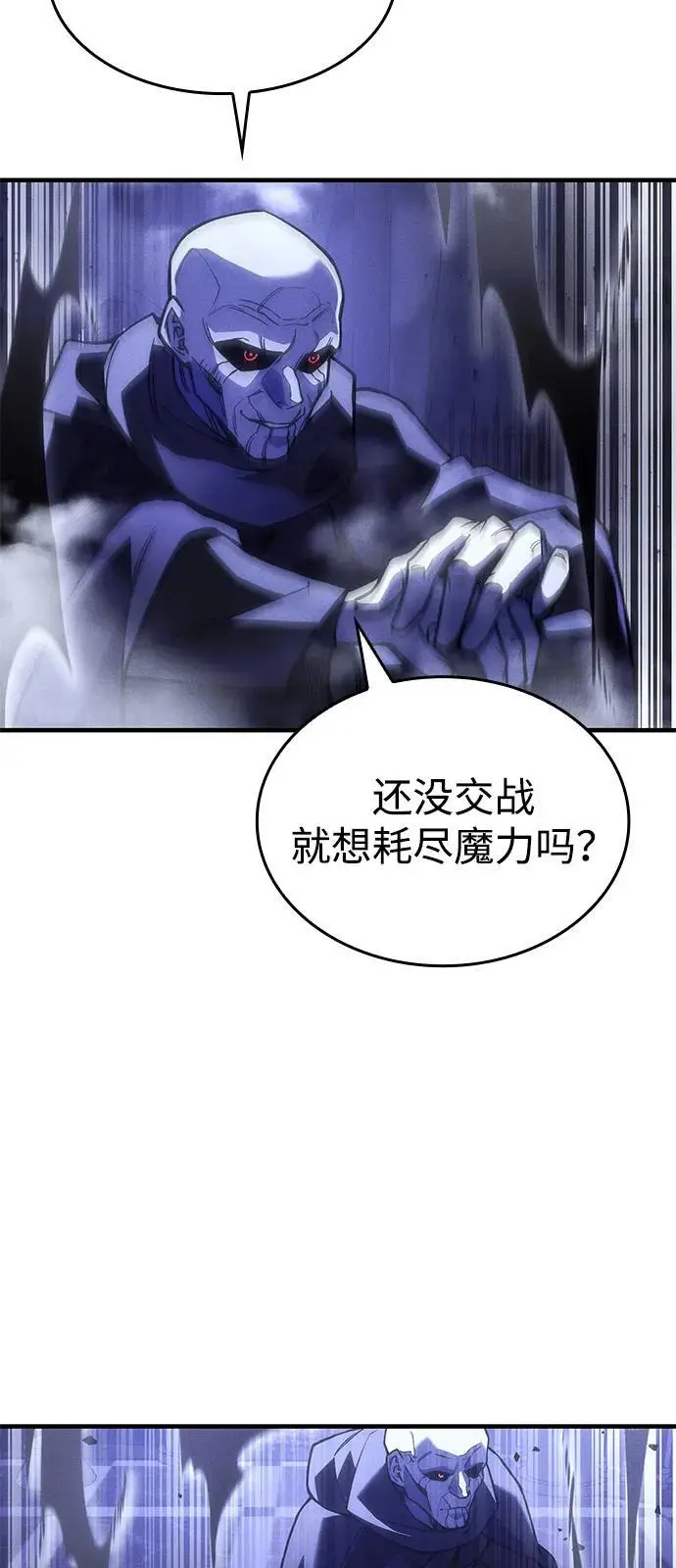 《以王之力重生》第102话图32