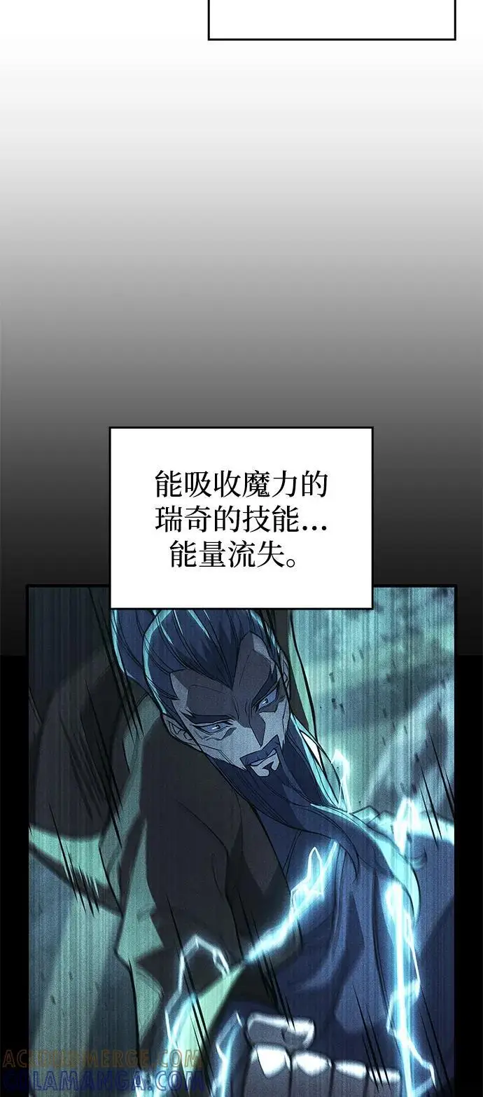《以王之力重生》第102话图37